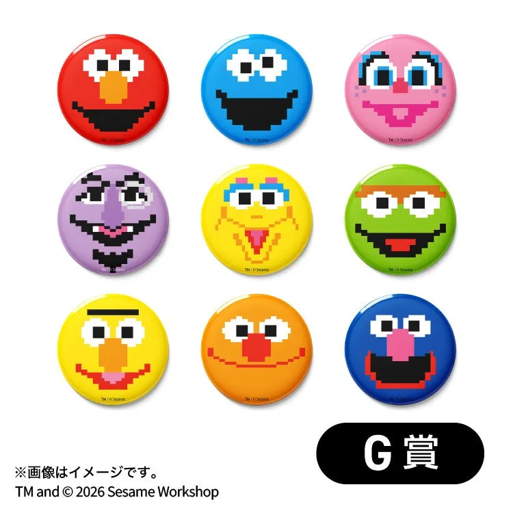 セサミストリート G賞 ピクセル缶バッジ