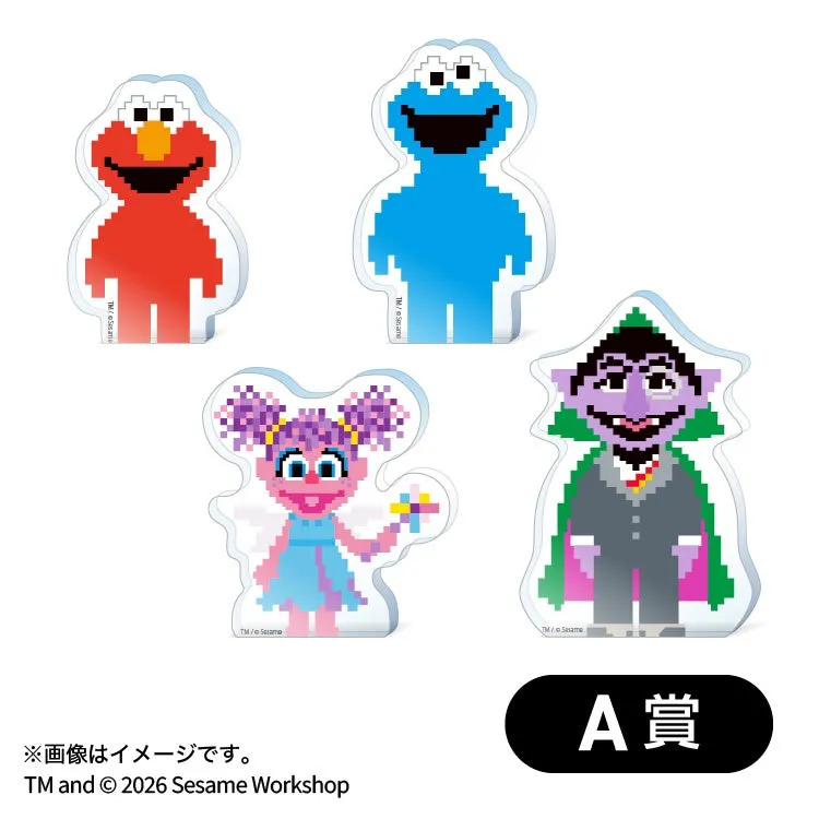 セサミストリート A賞 ピクセルアクリルブロックセット