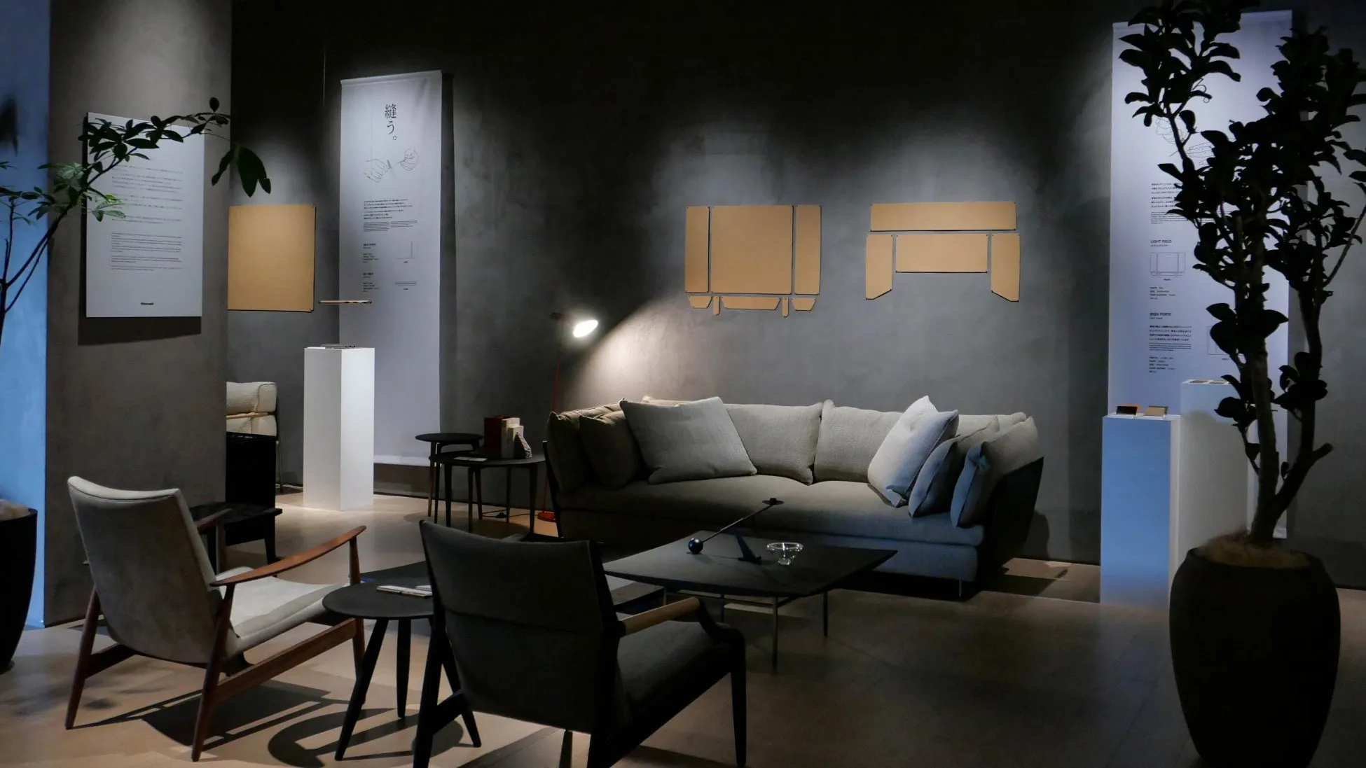 展示室のインテリア。ソファ、椅子、テーブル、観葉植物などが配置されている。