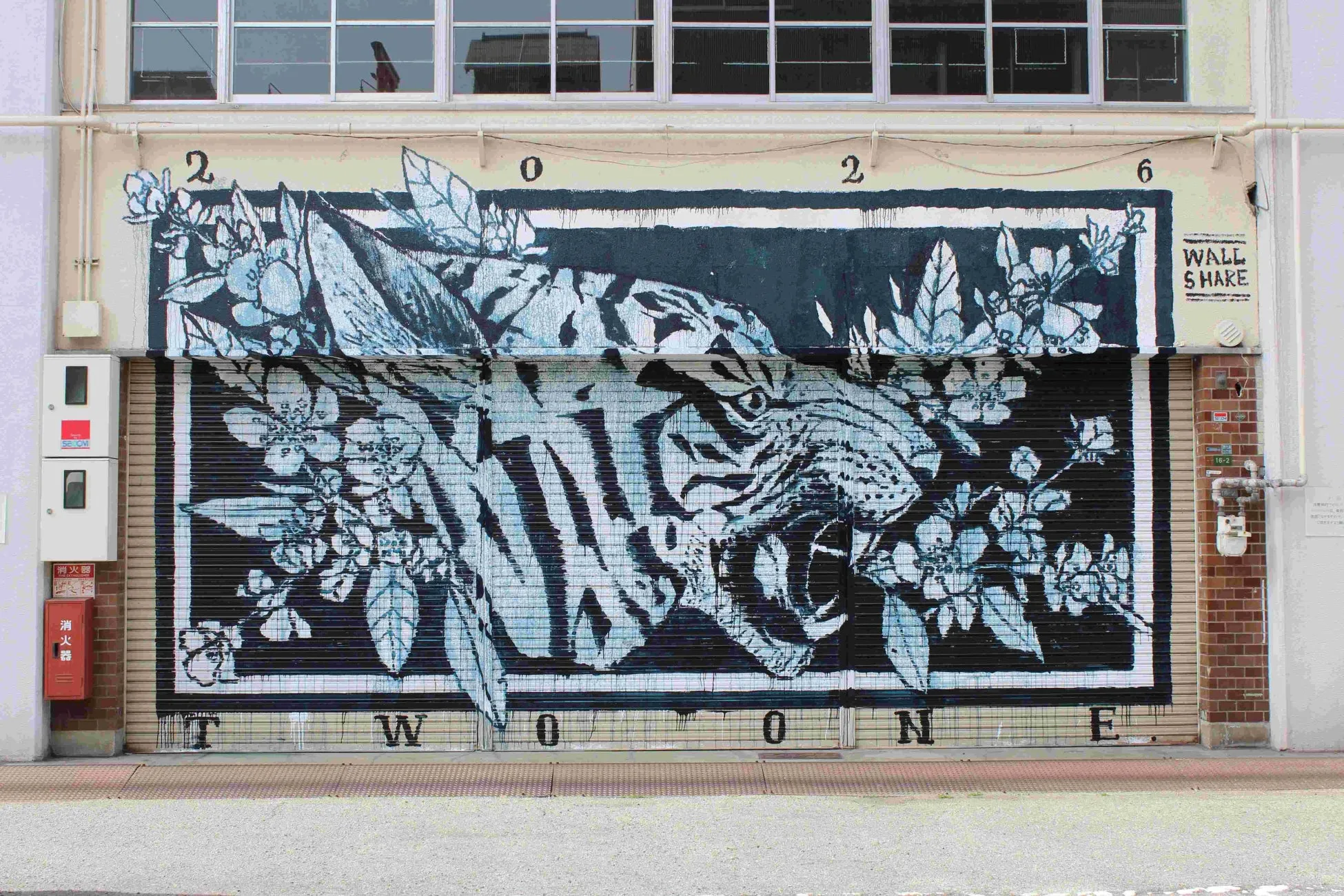 シャッターに描かれたトラの絵。