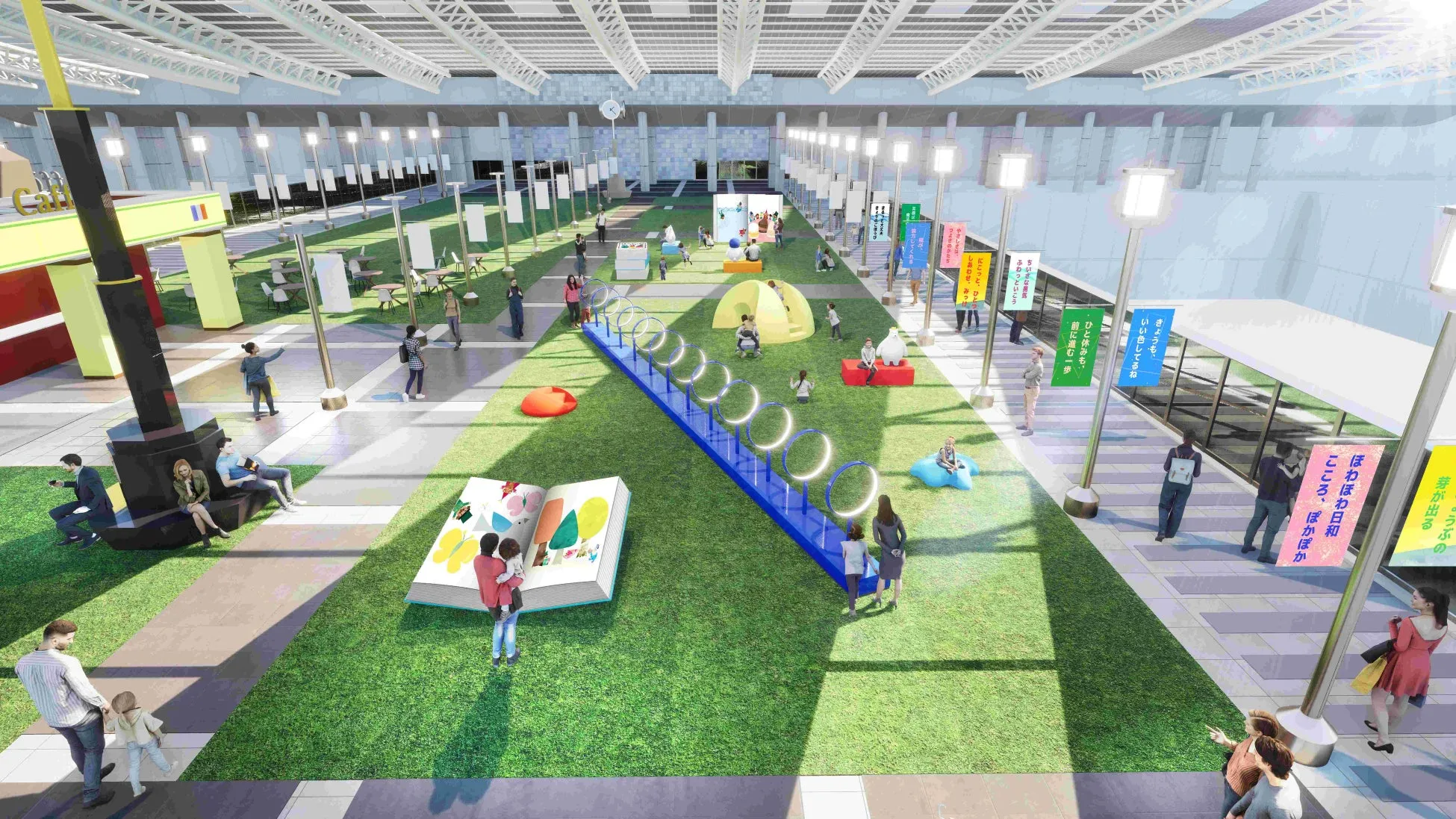 屋内公園のイラスト