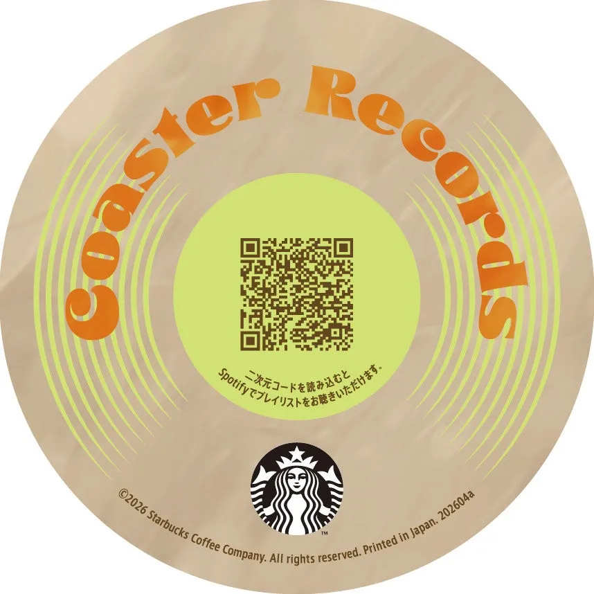 スターバックスのコースター。レコードのデザインで、中央にQRコードとスターバックスのロゴが配置されています。
