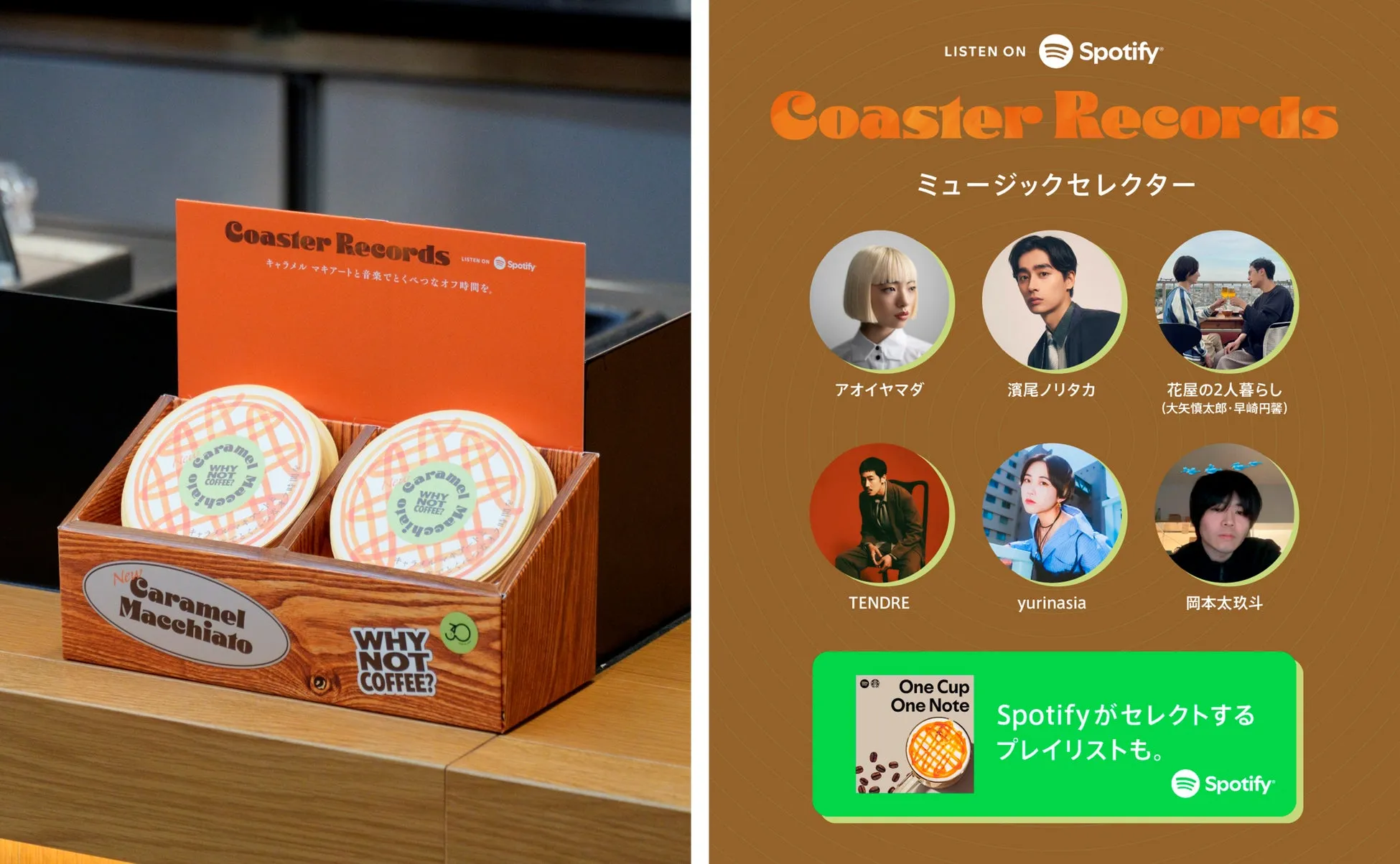 Coaster Records LISTEN ON Spotify