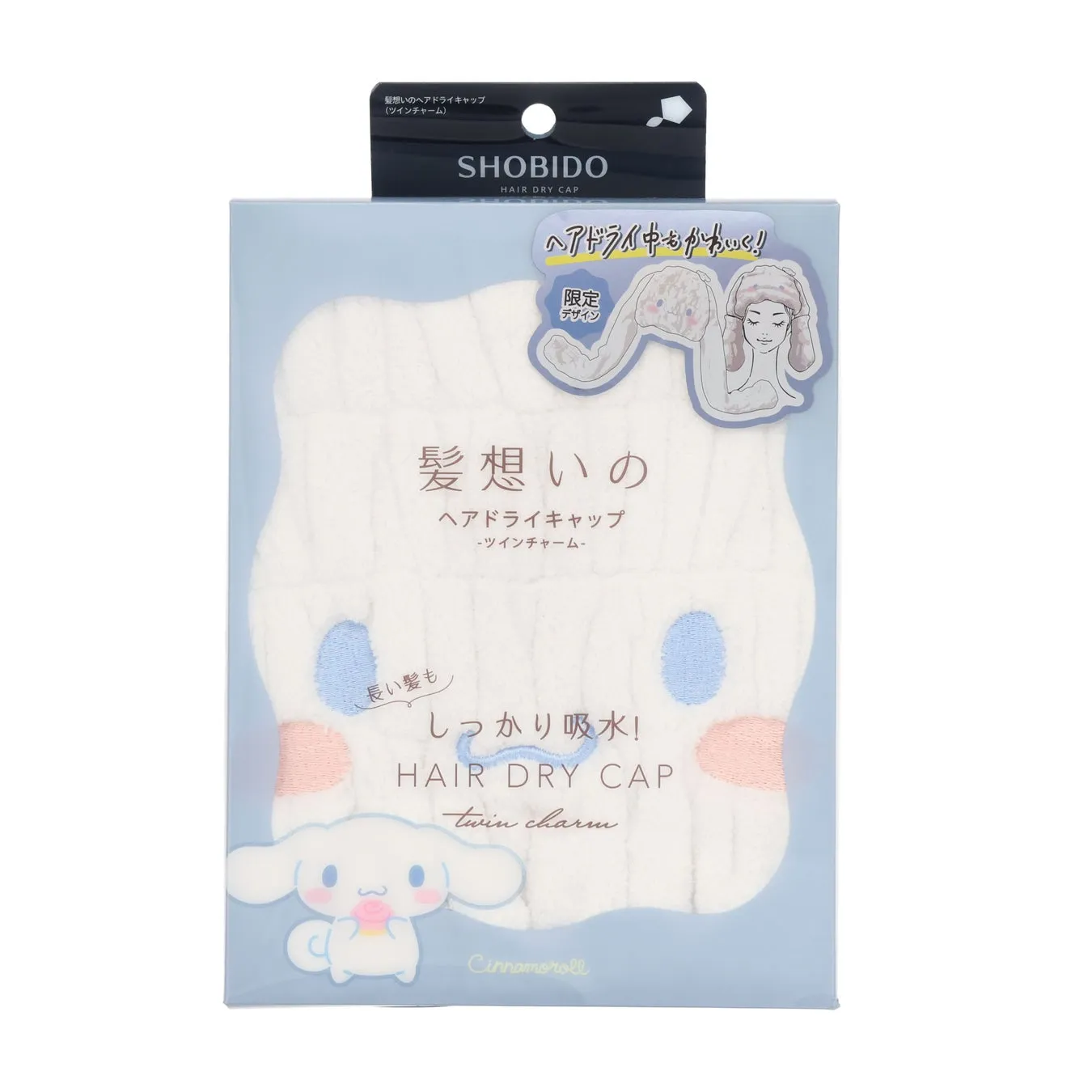 白いヘアドライキャップのパッケージ。パッケージには、Cinnamorollのイラストと、ヘアドライキャップを使用している女性のイラストが描かれています。