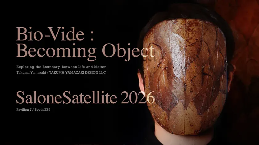 葉のマスクをつけた人物の画像。背景は黒で、マスクには葉の模様が施されている。マスクの左側には、展示会のタイトルや詳細が書かれたテキストがある。