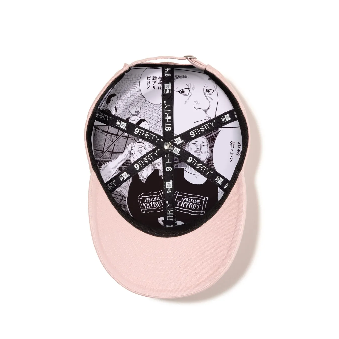 ピンクのキャップ内側漫画