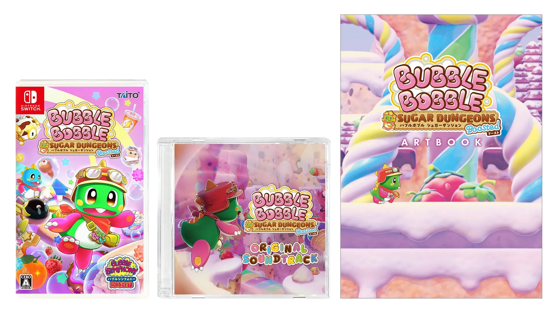 バブルボブル シュガーダンジョンのゲームソフト、サウンドトラック、アートブックが写った画像です。