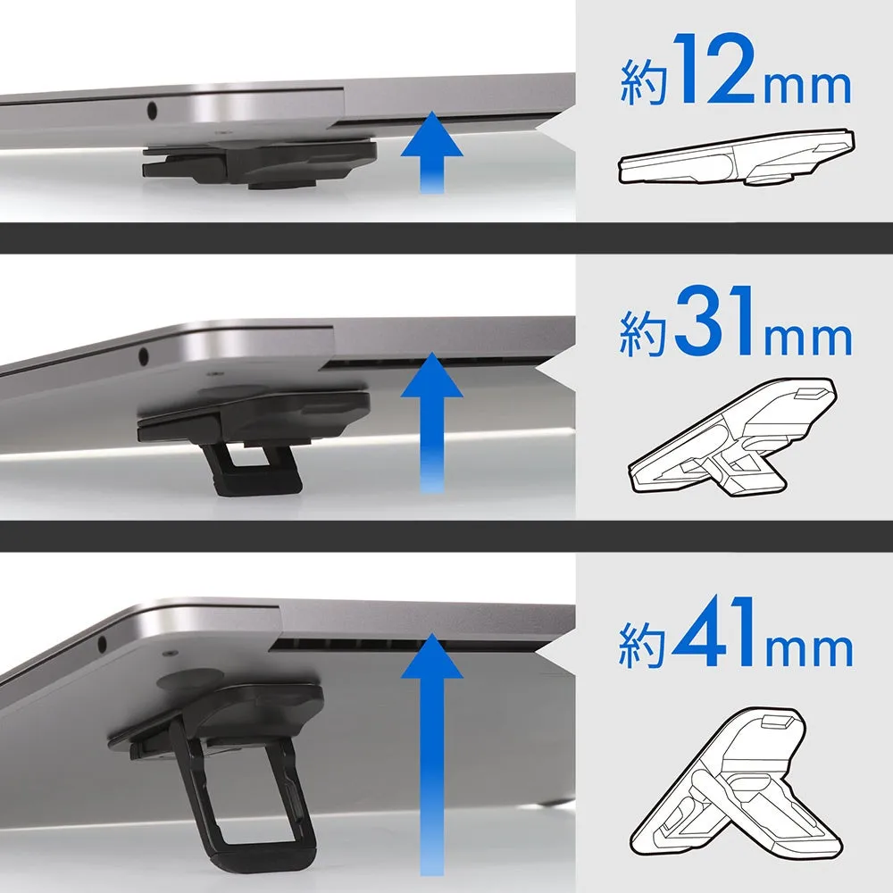ノートパソコンを持ち上げるためのスタンドの高さを調節できることを示す画像です。高さは12mm、31mm、41mmの3段階に調整できます。