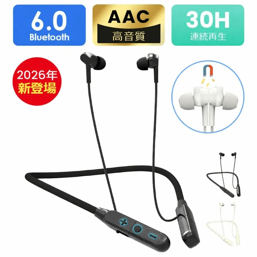 もう充電切れに悩まない！【LX03ネックバンド型イヤホン】驚異の30時間再生