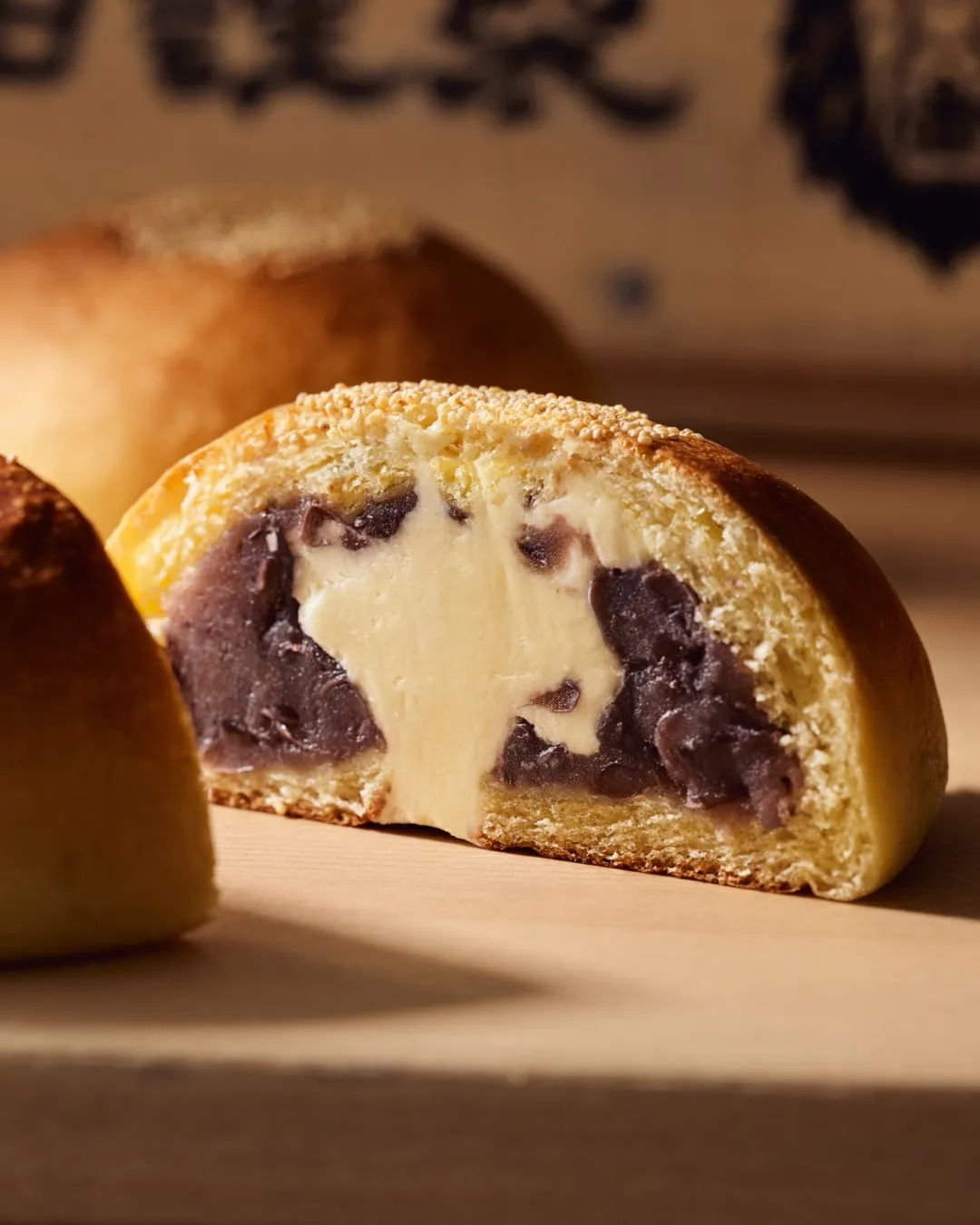 あんぱん, 食べ物, パン, スイーツ, デザート, 和菓子