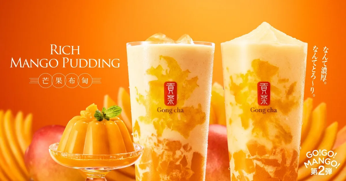 マンゴーとマンゴーソースがたっぷり入ったマンゴープリンの広告画像。