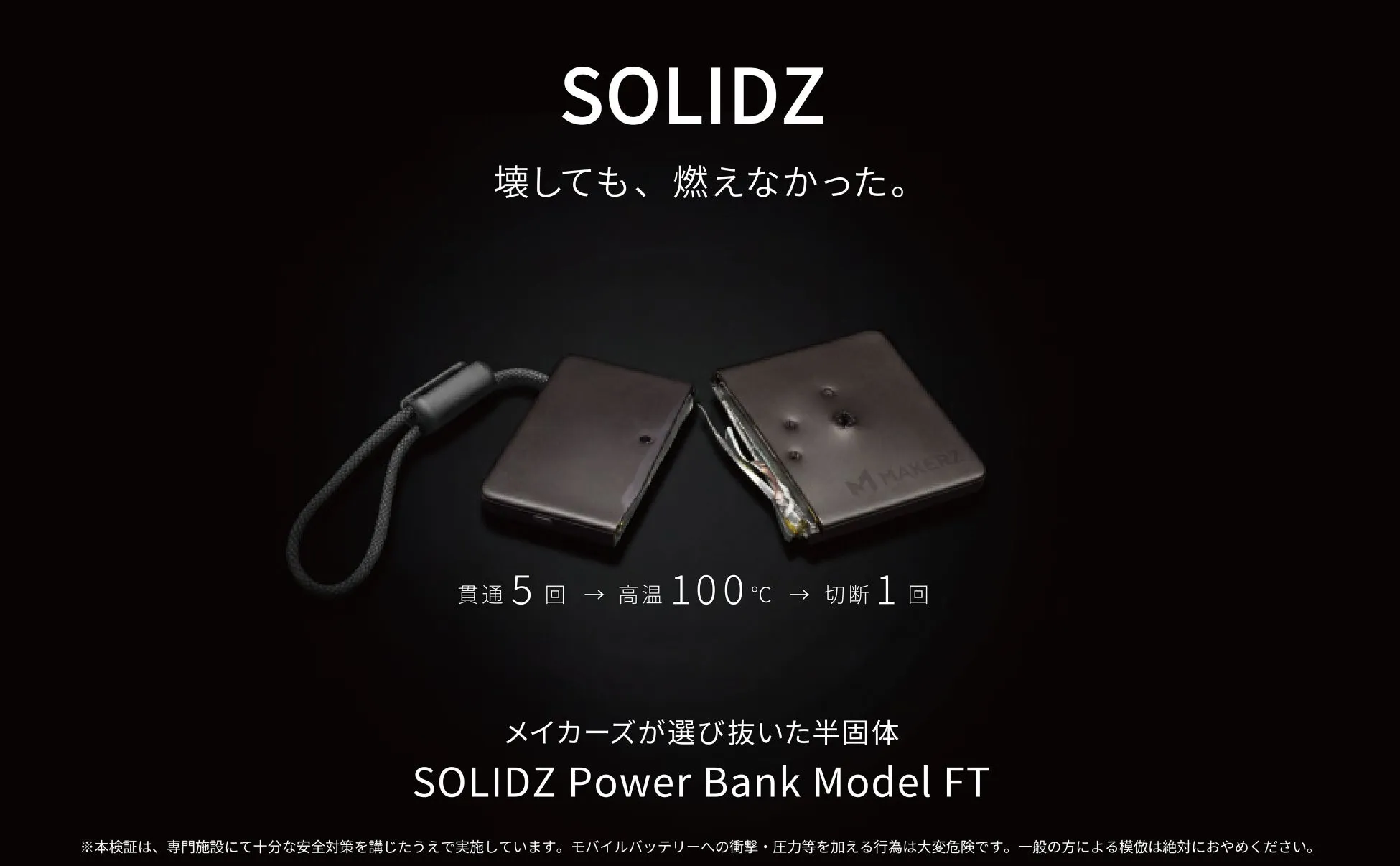 厳しい試験風景