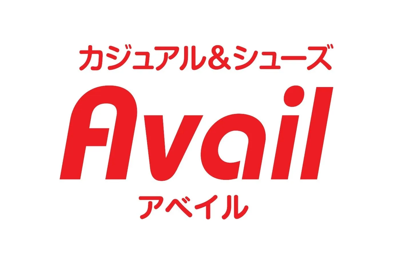 Availロゴ