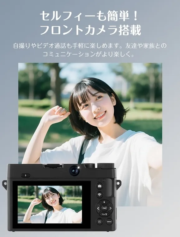 女性がカメラで自撮りしている様子を写した写真。カメラにはフロントカメラが搭載されている。