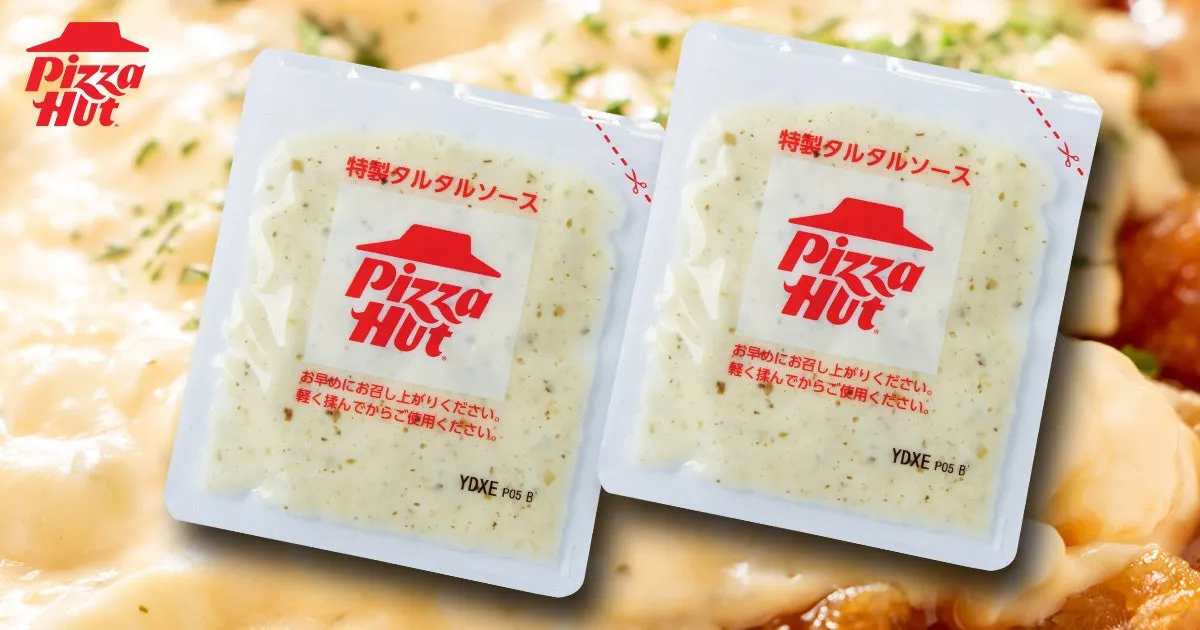 タルタルソースのパッケージが2つ並んでいる写真