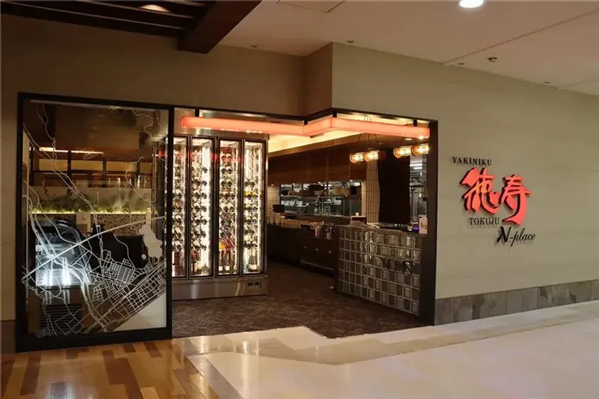 2025年12月開業の「焼肉徳寿」