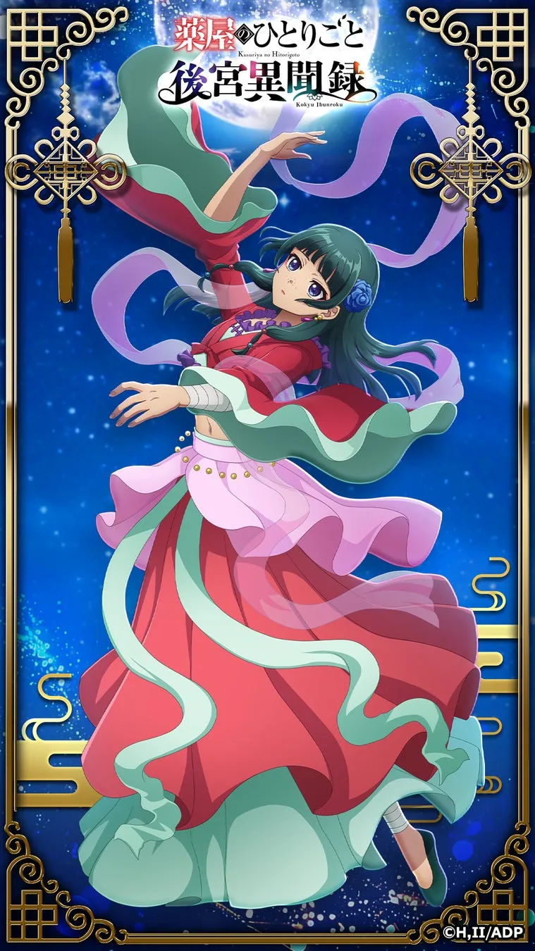 猫猫の美しいゲーム限定新ビジュアルが公開されました