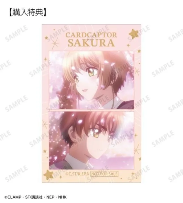 再会の桜並木 特典イラスト