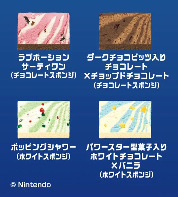 スーパーマリオギャラクシー パレット４ フレーバー詳細