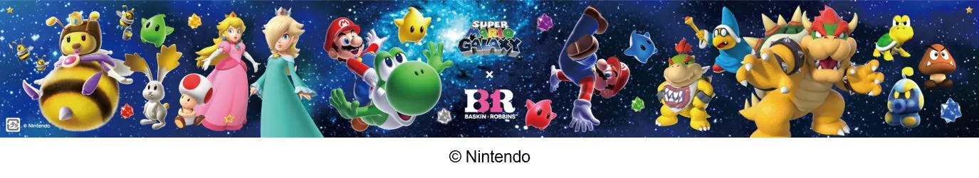 スーパーマリオギャラクシー x Baskin Robbins コラボロゴ