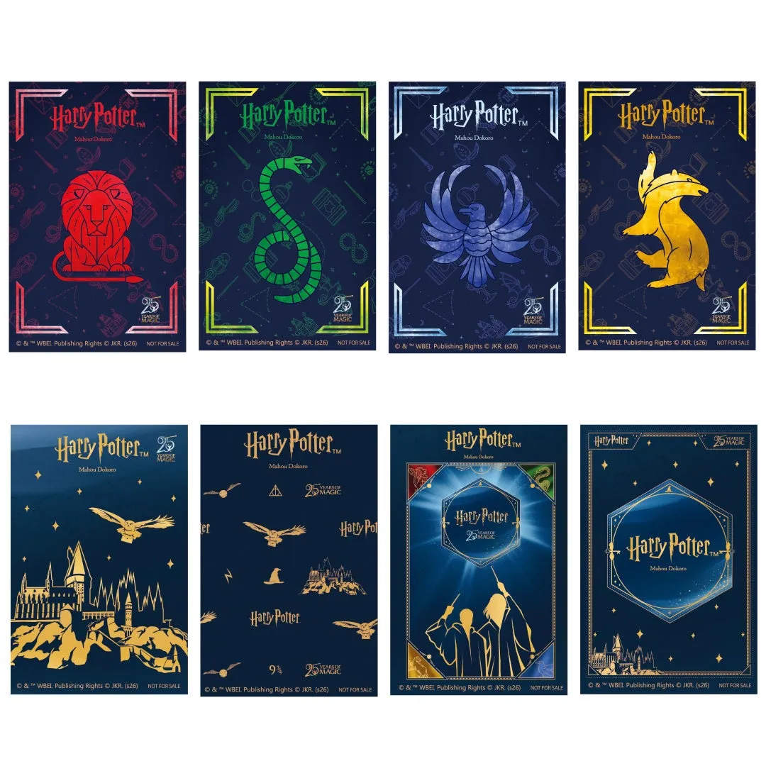 ハリーポッターの魔法学校の各寮をイメージしたカードのセット