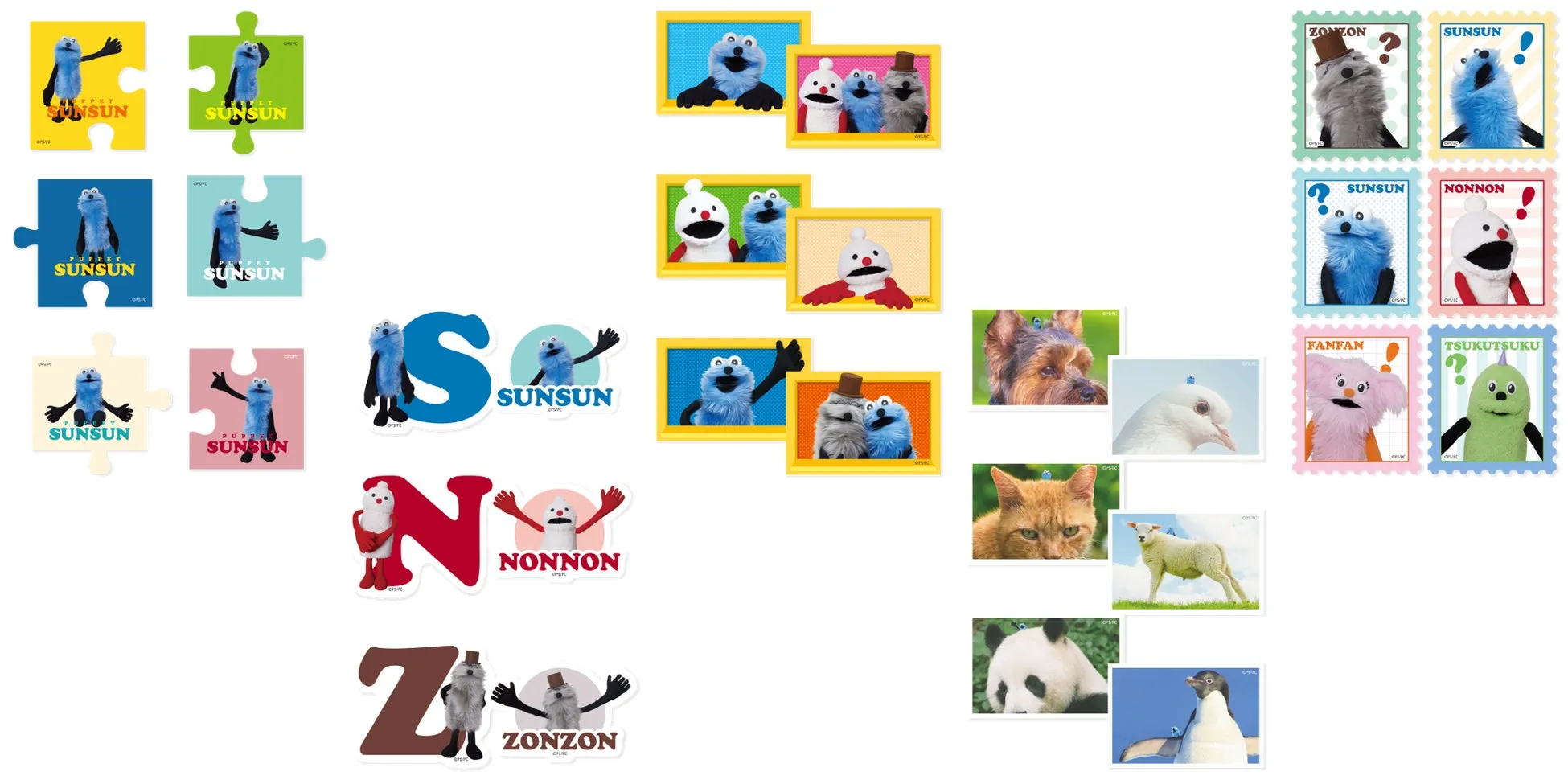 H賞 ステッカーセット