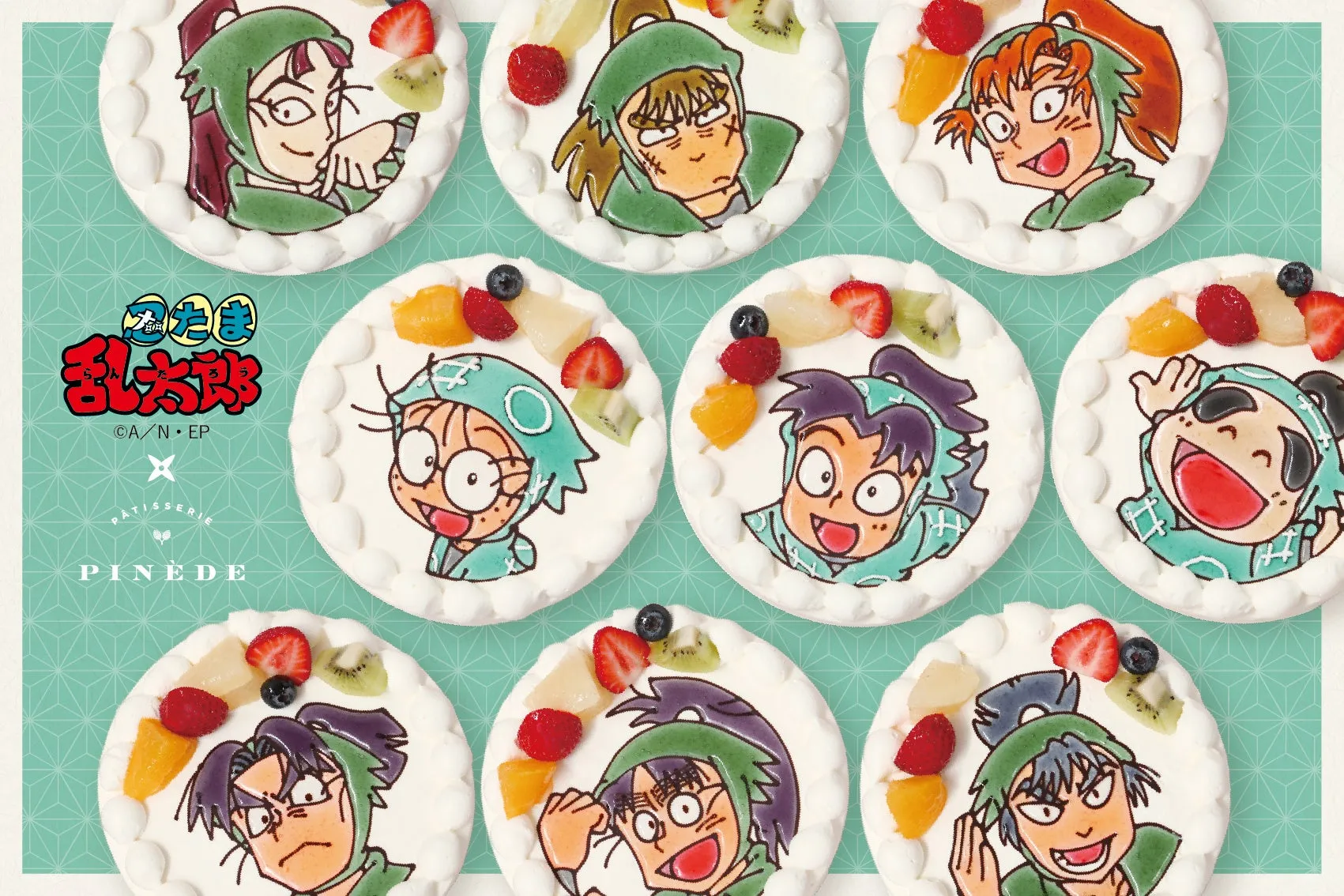 忍たま乱太郎 イラストケーキ