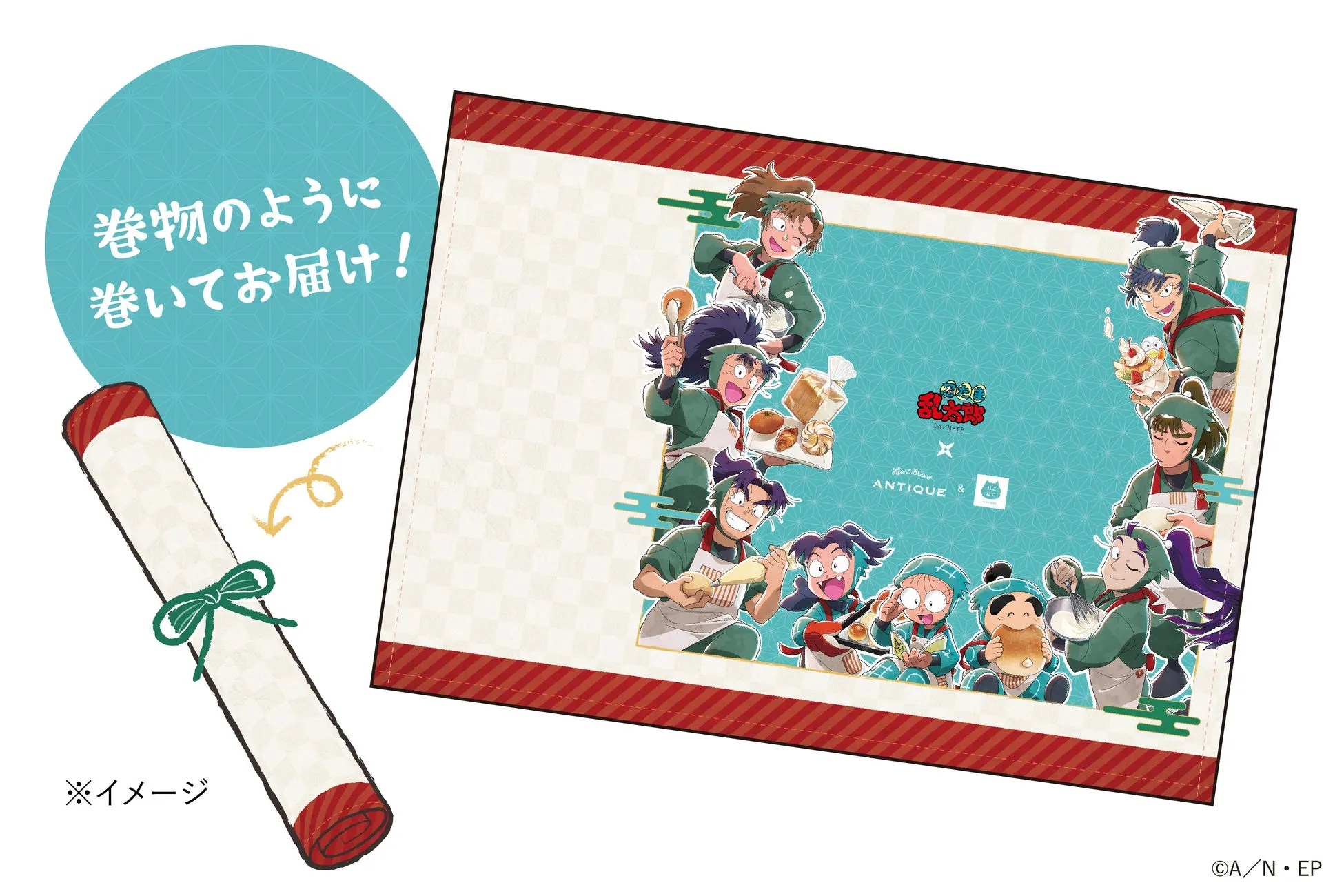 巻物ランチョンマット