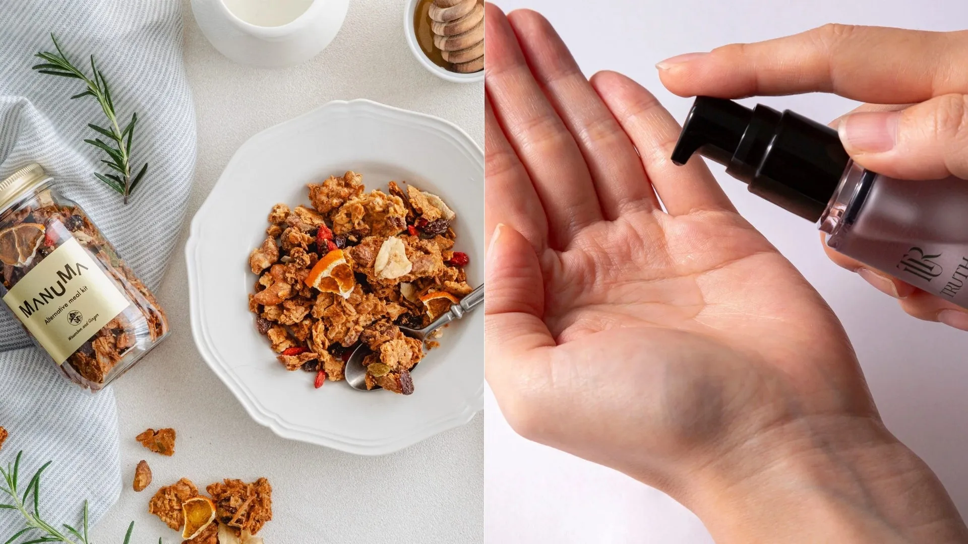 インナービューティー体験