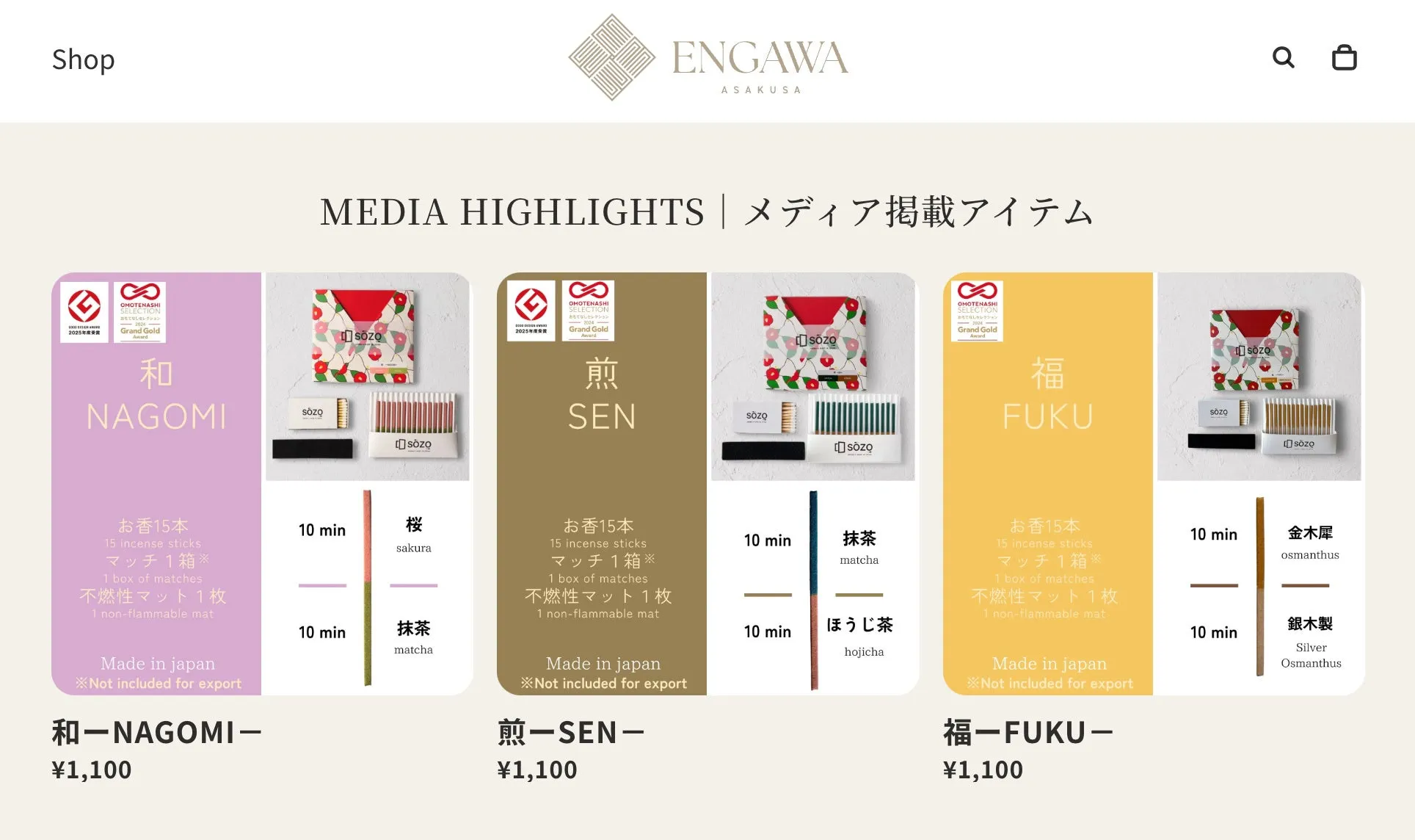 ENGAWA STORE 商品