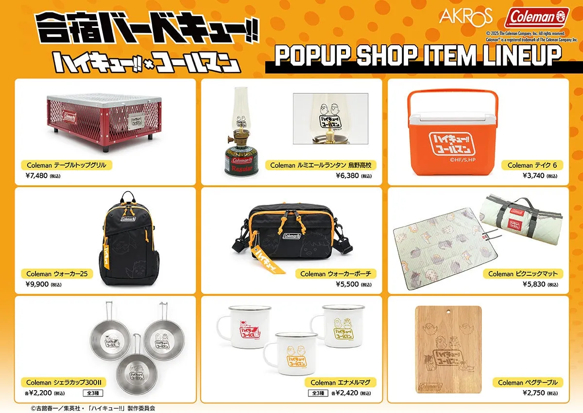 コラボギアのラインナップ