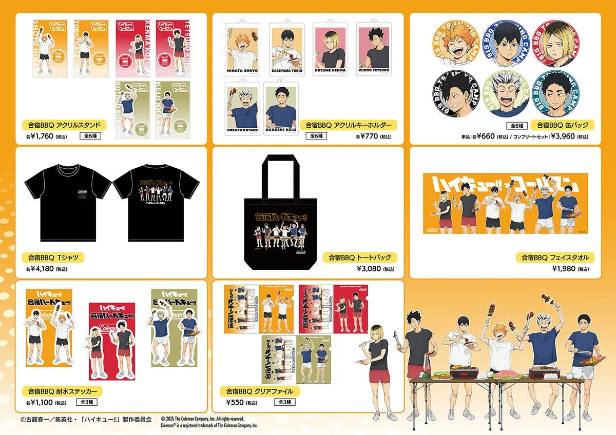 オリジナルグッズのラインナップ