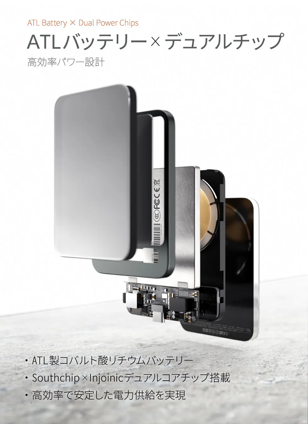 デュアルコアチップのイメージ