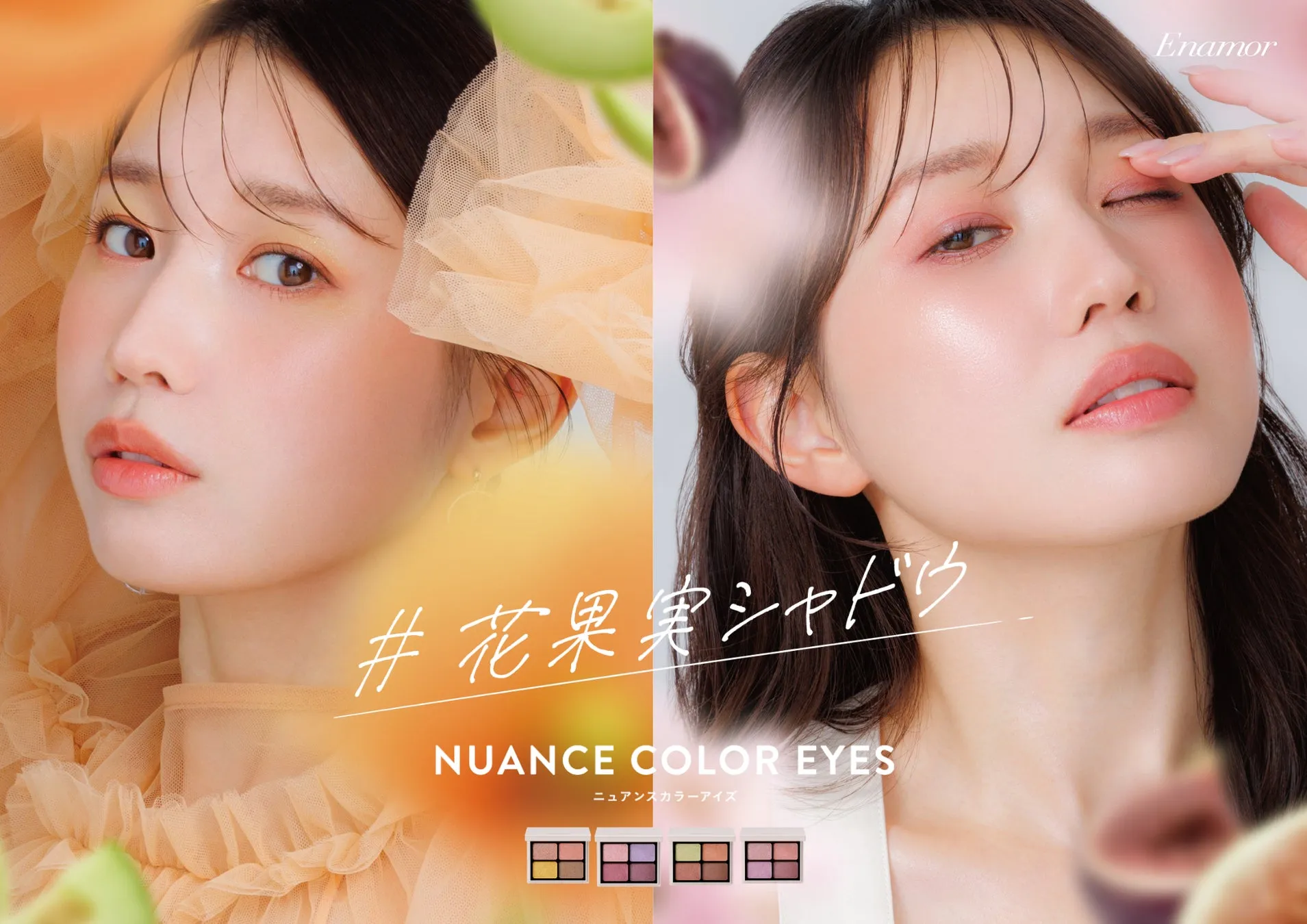 メインビジュアル