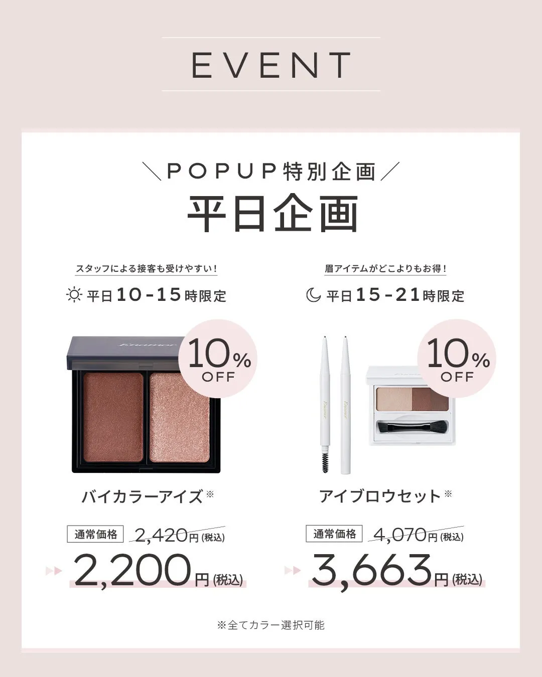 107 サクラフィグ