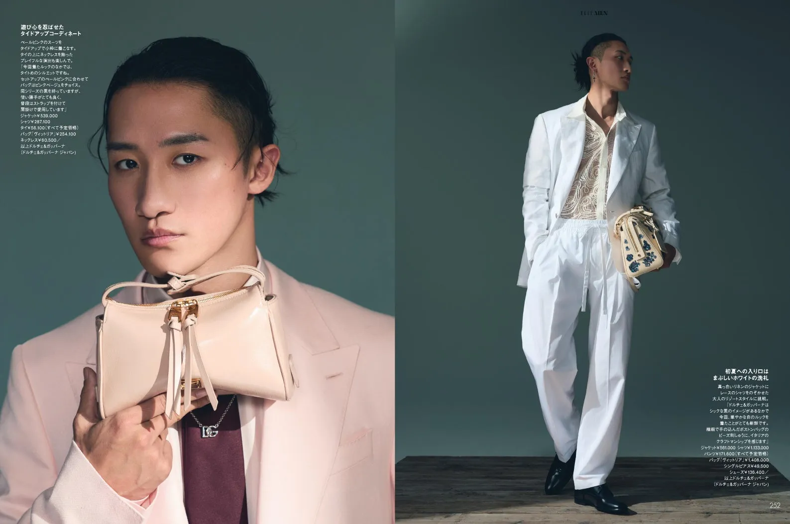 男性ファッション誌ELLE MENのページ。ピンクのスーツにバッグを持った男性と、白いジャケットにパンツ、バッグを持った男性が写っている。どちらもドルチェ&ガッバーナのアイテムを着用。