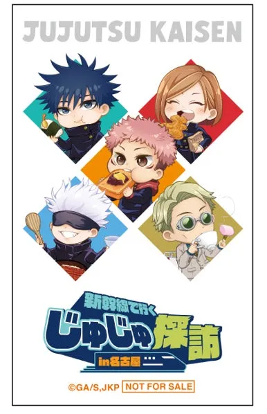 名古屋めしを楽しむ呪術廻戦キャラクターのオリジナルステッカー