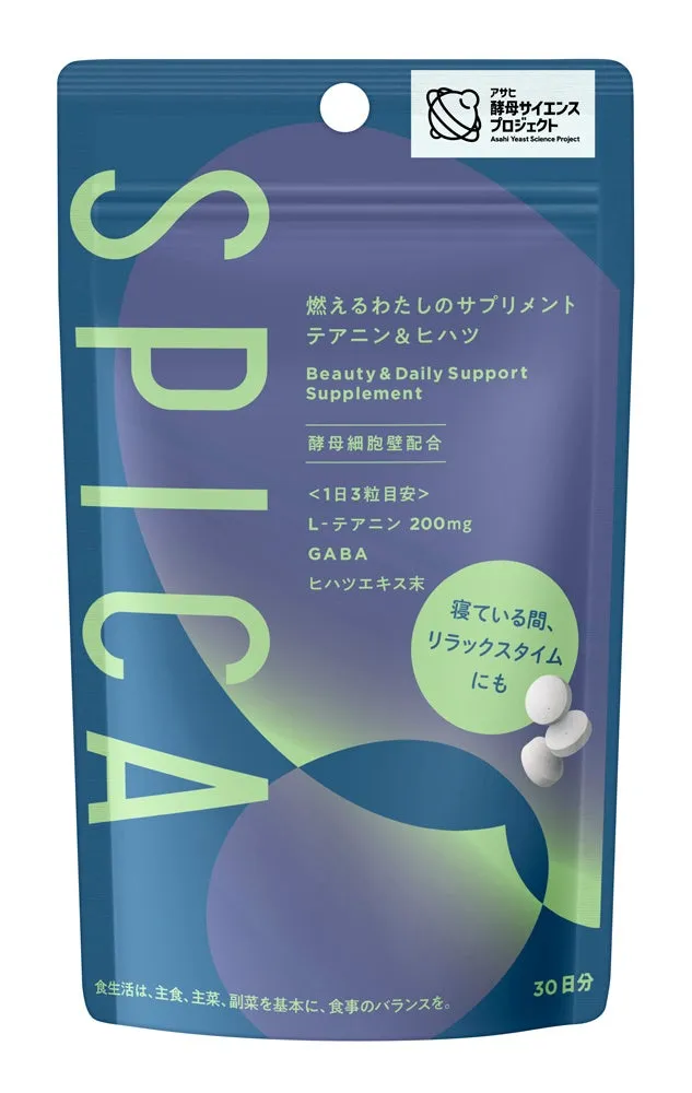 サプリメント「SPICA」のパッケージ。睡眠中のリラックスをサポートする成分を配合。