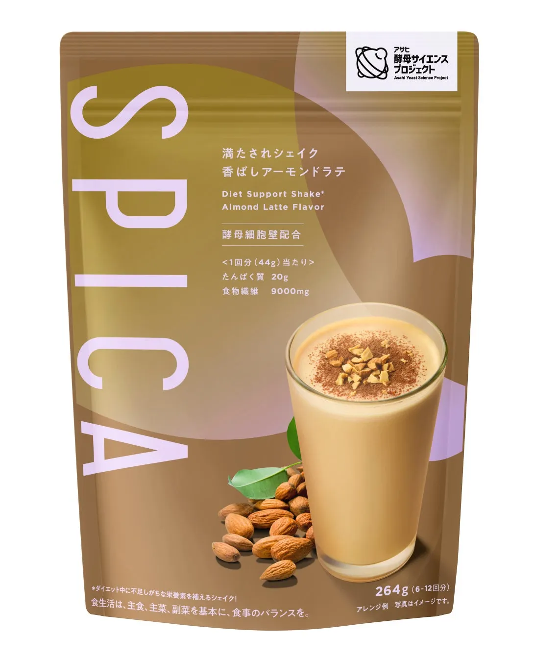 アーモンドラテ風味のダイエットサポートシェイクのパッケージ。