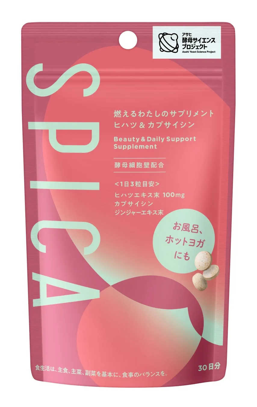 ピンク色のパッケージに、サプリメント「SPICA」と書かれた文字が大きく配置され、その下に詳細情報が記載された商品画像です。