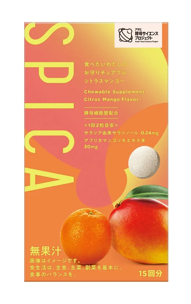 サプリメントのパッケージ。シトラスマンゴー味で、酵母細胞壁配合、サラシア由来サラシノール、アフリカマンゴノキエキス末など成分が記載されている。