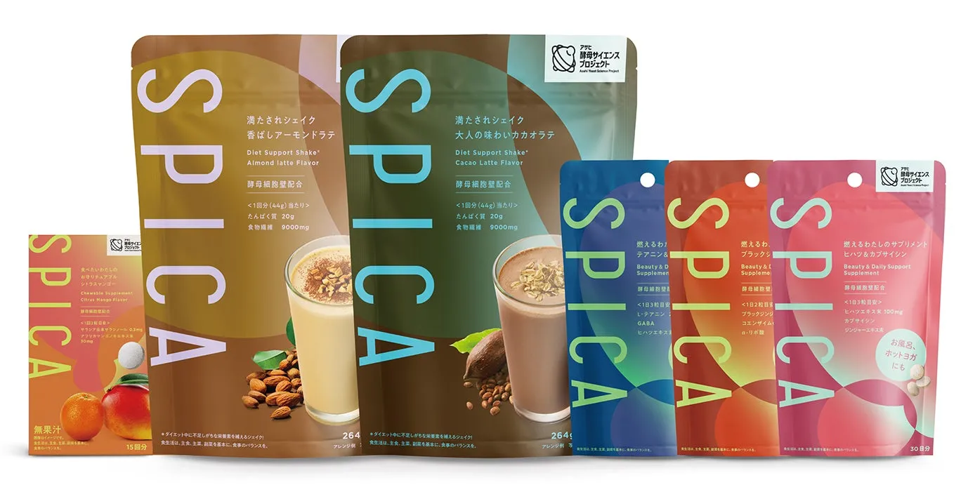 健康食品のパッケージが複数並んだ画像です。