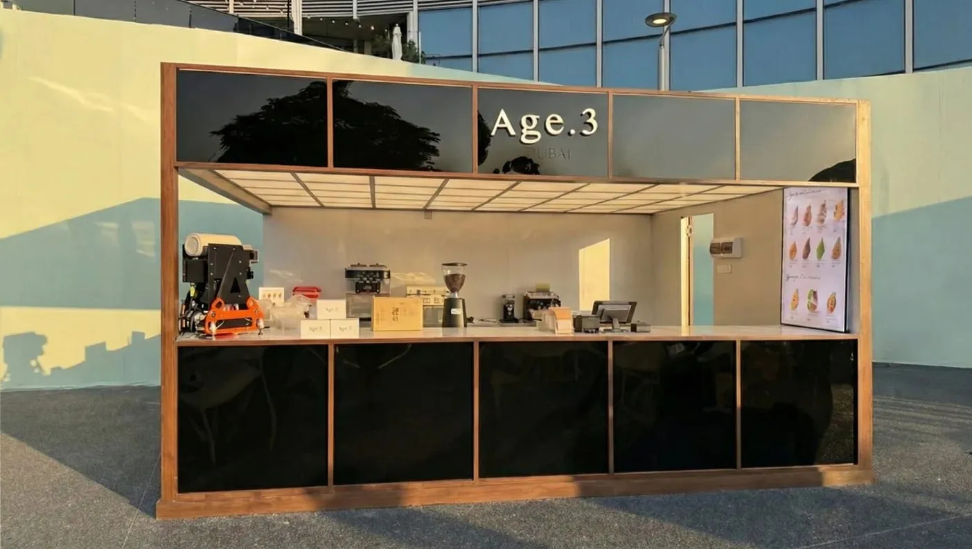 Age.3という店構えの画像