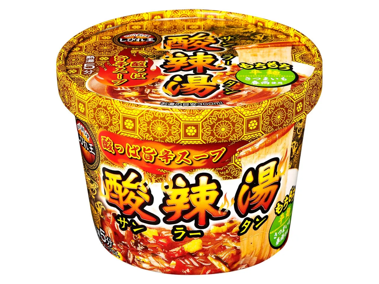 カップラーメンのパッケージ