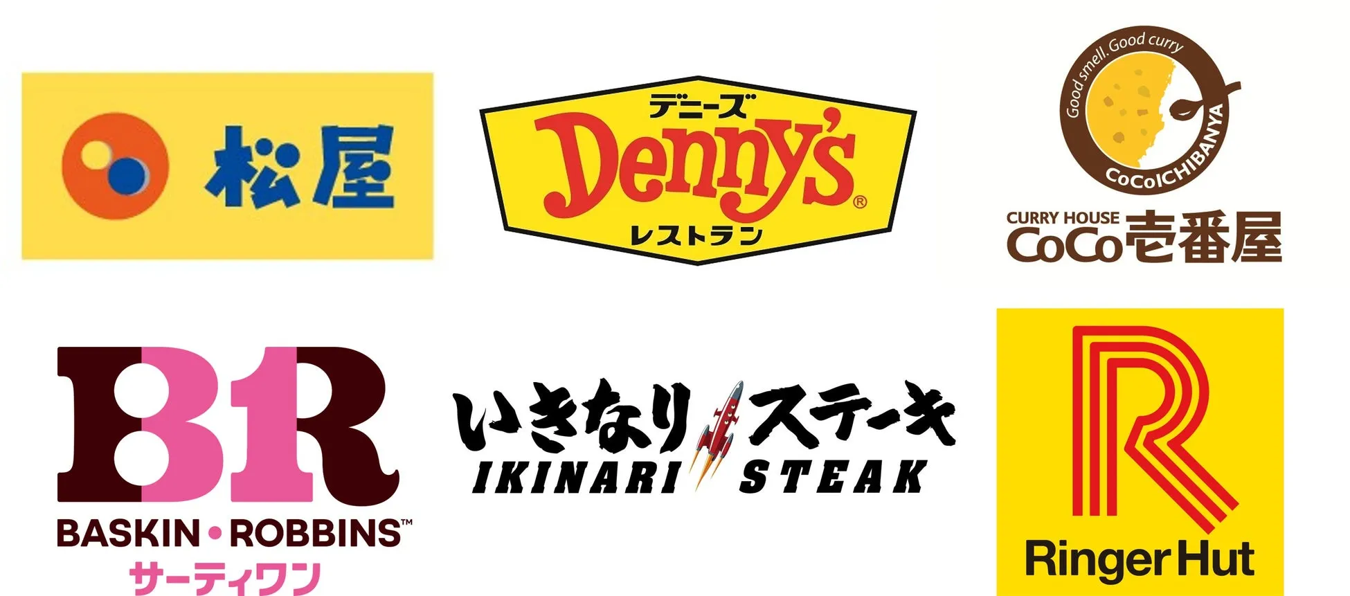 Good smell. Good curry CoCoICHIBANYA デニーズ ● 松屋 R CURRY HOUSE レストラン Denny's 壱番屋 BR いきなりステーキ R BASKIN ROBBINS™ サーティワン IKINARI STEAK Ringer Hut