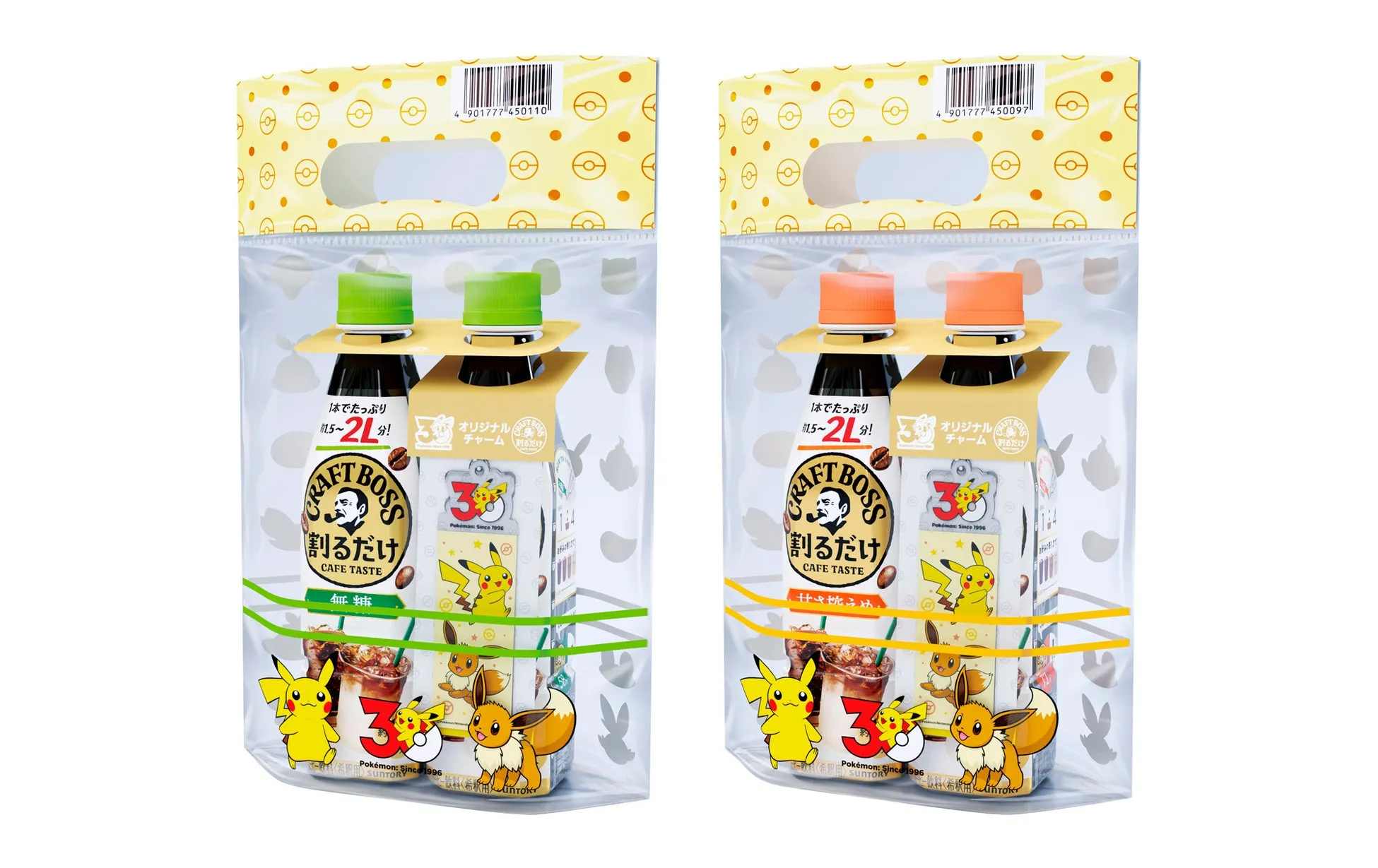 2種類のクラフトボスコーヒーとポケモンのコラボパッケージ。緑色のキャップのコーヒーとオレンジ色のキャップのコーヒーがそれぞれ2本ずつ入っており、ピカチュウとイーブイが描かれている。
