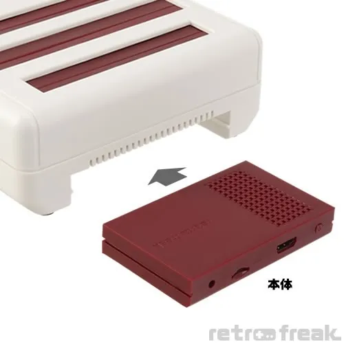 レトロフリーク本体とカートリッジカバーの分離を示す画像。