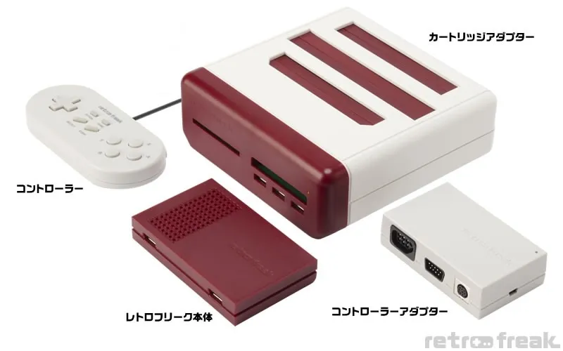 レトロフリークの周辺機器の画像。本体、コントローラー、カートリッジアダプター、コントローラーアダプターが含まれています。