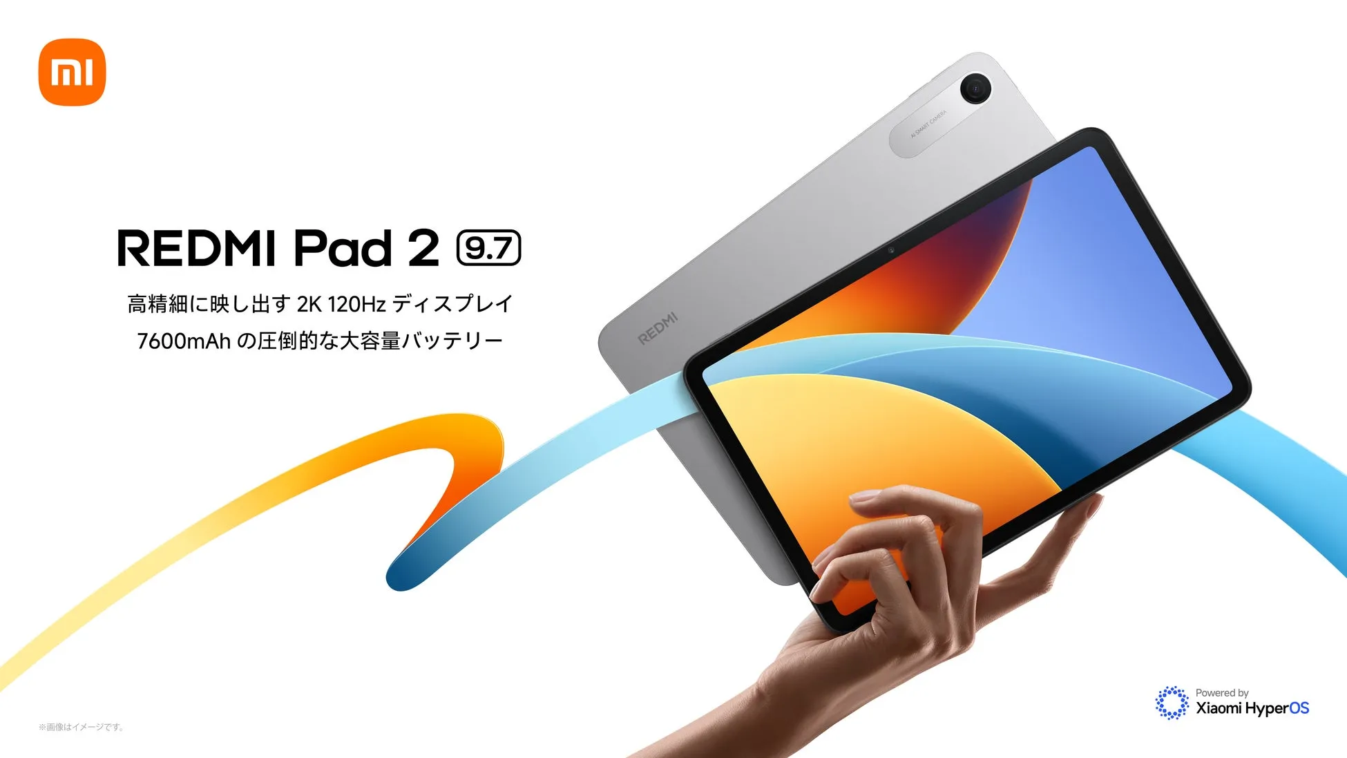 REDMI Pad 2 9.7 広告画像