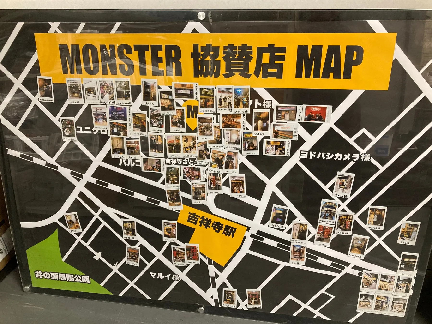 お店の地図。MONSTER協賛店MAPと書かれている。吉祥寺駅周辺の地図で、お店の写真が多数掲載されている。
